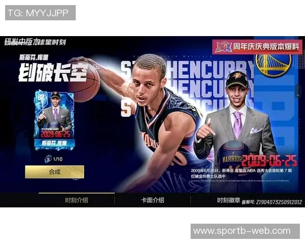 艾弗森盛赞库里为篮球杀手坚持观看每场勇士比赛的决心